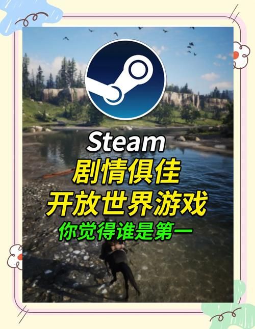 自由开放的游戏哪个好玩？老玩家推荐这几款！