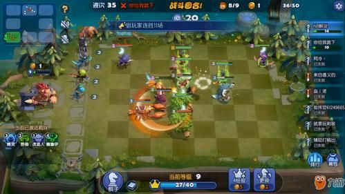 自走棋游戏下载官方版，超全玩法与阵容搭配技巧！