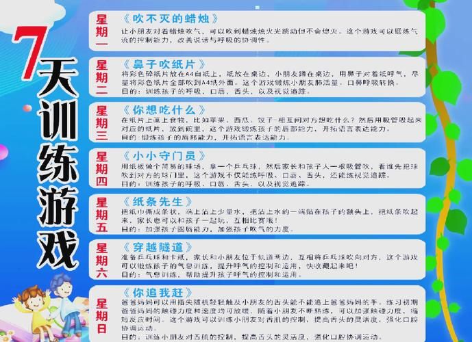 自闭症游戏课教案怎么做？这5个步骤让课堂更有趣！