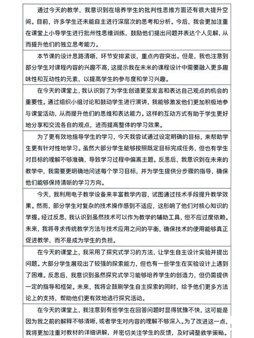 自闭症游戏课教案怎么做？这5个步骤让课堂更有趣！