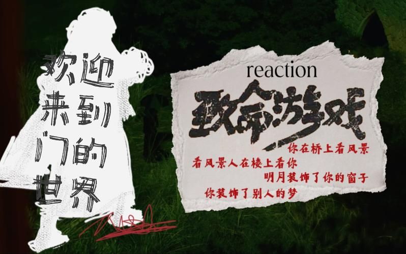 致命性游戏在线播放平台哪个好？这几个网站最流畅！