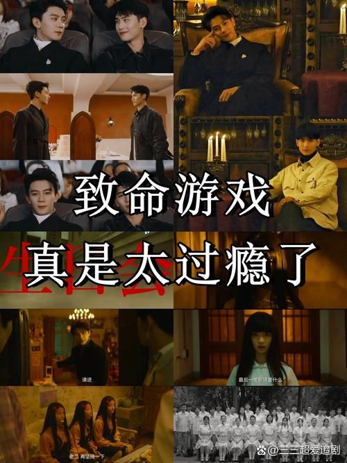 致命游戏影评怎么样?看完这篇你就知道要不要追剧了!