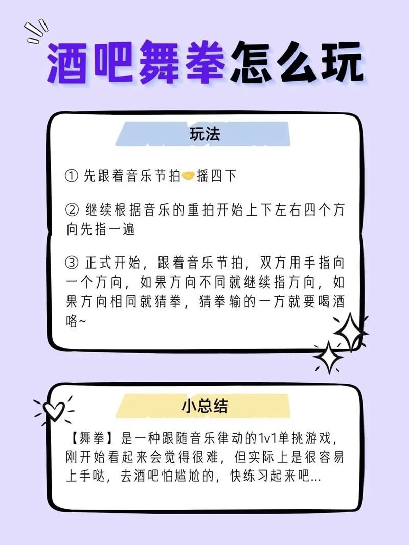 舞力全开游戏怎么玩？新手快速上手攻略看这里！