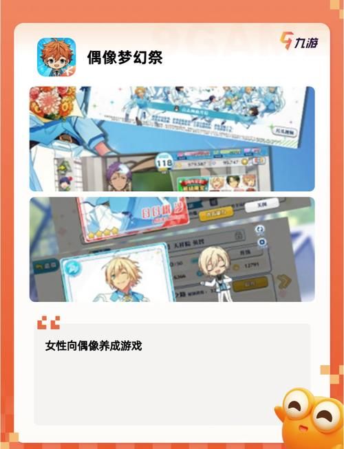 舞动全城游戏攻略大全，从入门到精通看这篇！