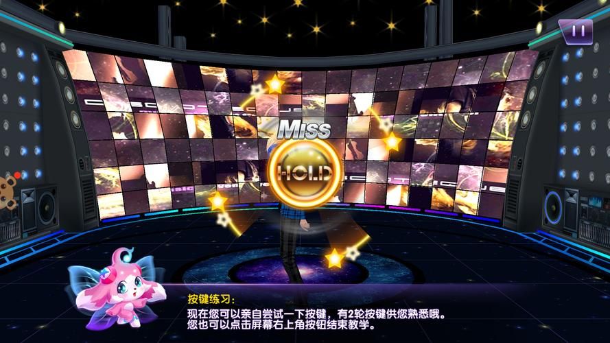 舞动全城游戏攻略大全，从入门到精通看这篇！