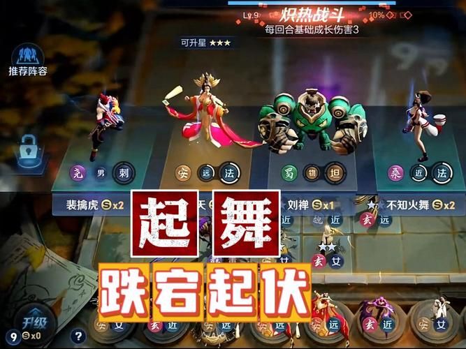 舞动全城游戏攻略大全，从入门到精通看这篇！