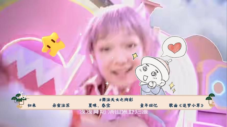 舞法天女游戏下载教程，新手也能轻松安装游玩！