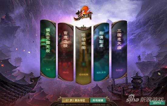 色倾天下小游戏攻略大全，快速通关不是梦！