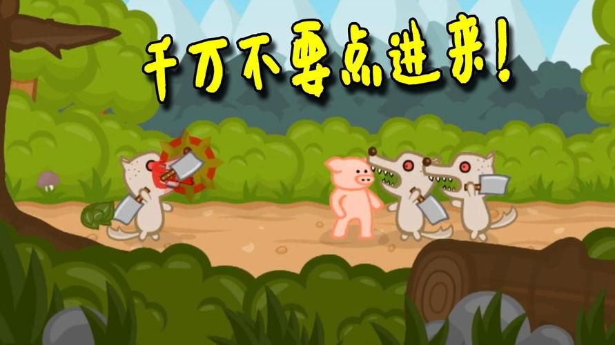 色狼小游戏去哪找？这几个地方能找到你想要的！