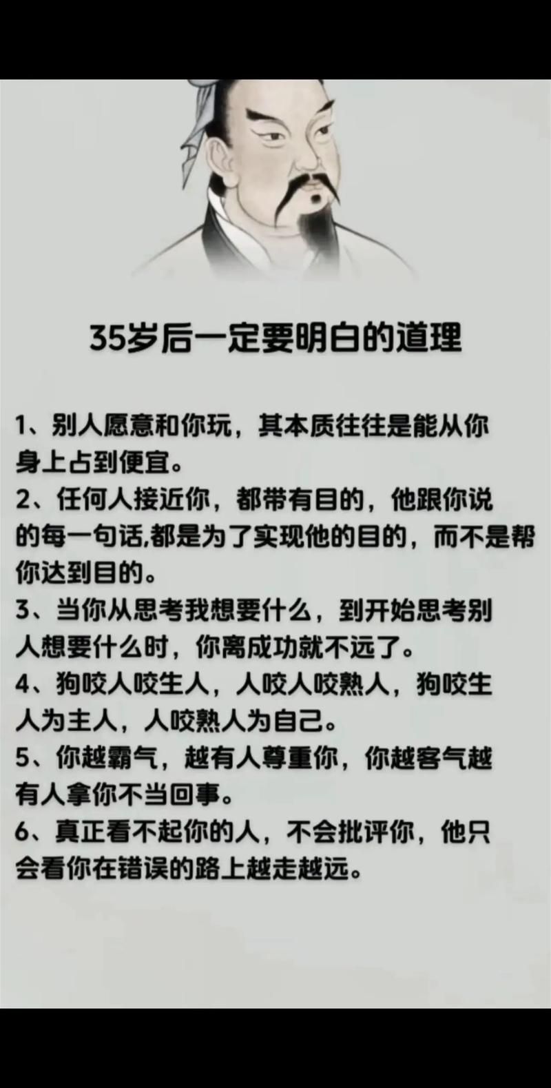 艺术是一种自由的游戏，普通人如何理解这句话？