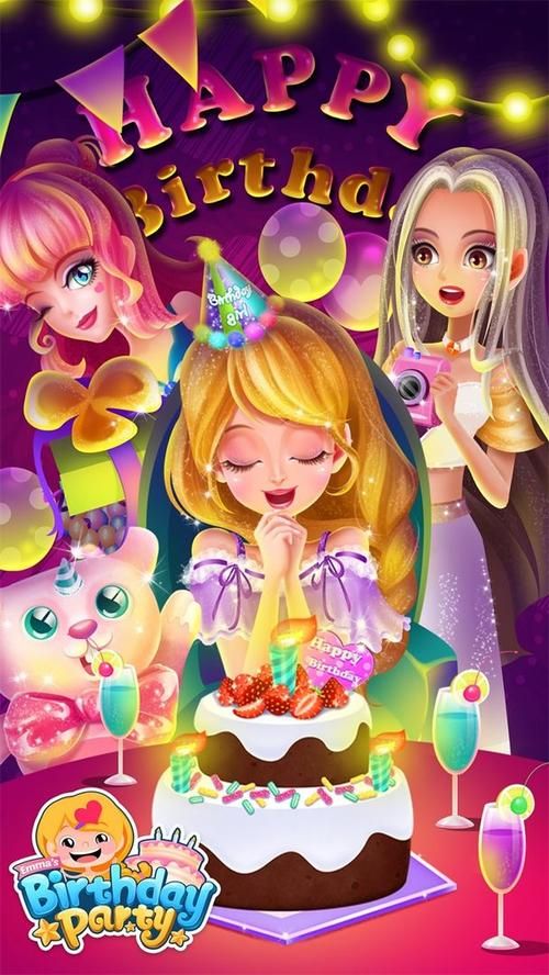 艾玛的生日派对游戏大全，室内室外都能玩！