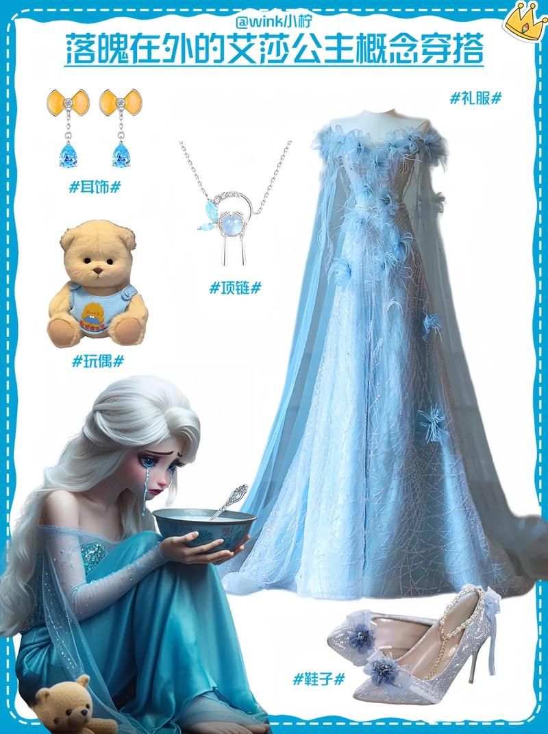 艾莎公主小游戏在哪玩？热门平台大盘点！