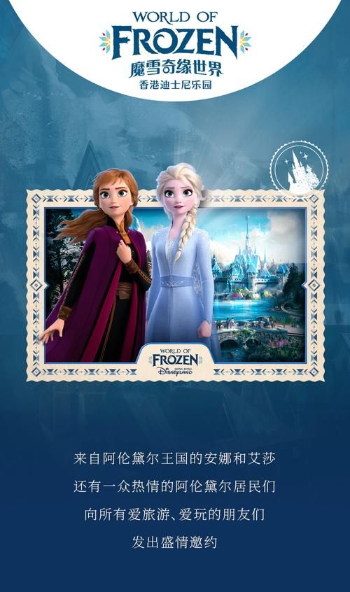 艾莎生小孩游戏免费下载，快来体验当妈妈的乐趣！