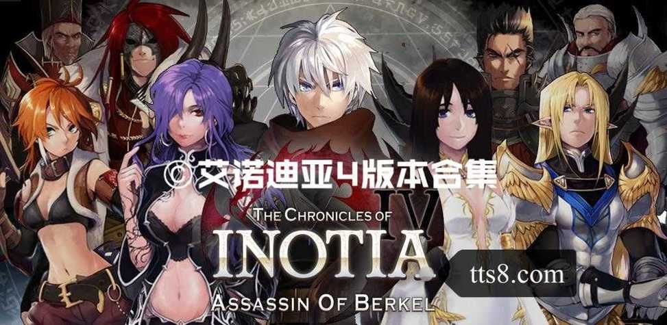 艾诺迪亚类似的游戏大盘点，个个都是精品！