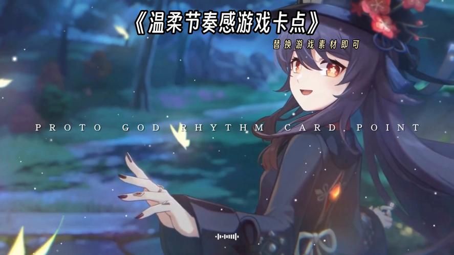 节奏感游戏哪个好玩?热门推荐都在这了!