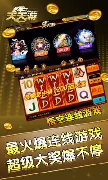 芝麻游戏助手下载哪个版本?官方正版下载地址!