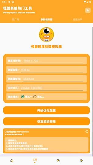 芝麻游戏助手下载哪个版本?官方正版下载地址!