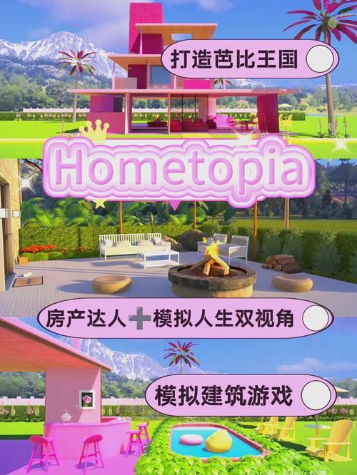 芭比娃娃游戏大全在线玩，无需下载点击即玩！
