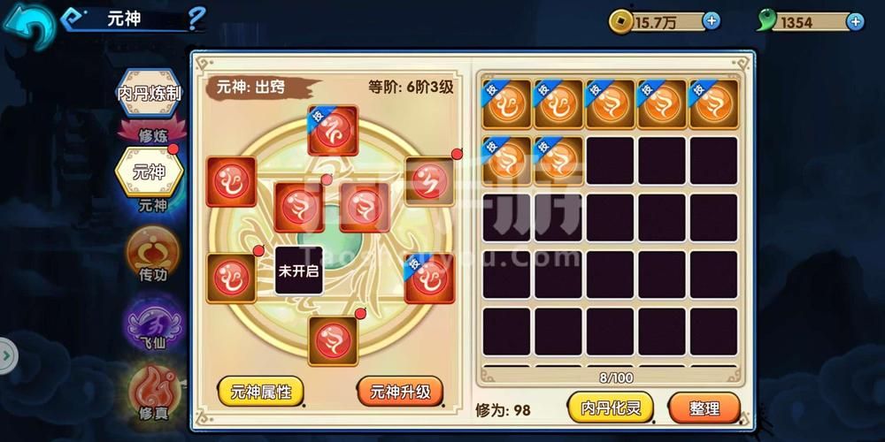 花千骨游戏下载安卓版，超详细安装步骤分享！