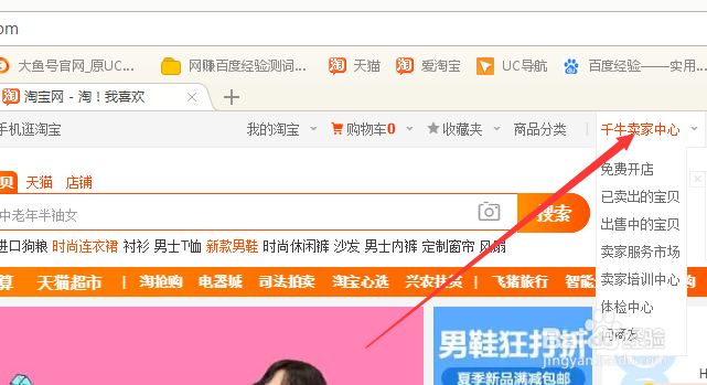 花呗充值游戏教程：手把手教你快速充值！