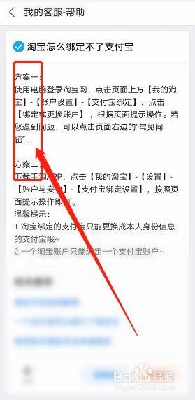 花呗充值游戏有限制怎么破？看这篇攻略就够了！