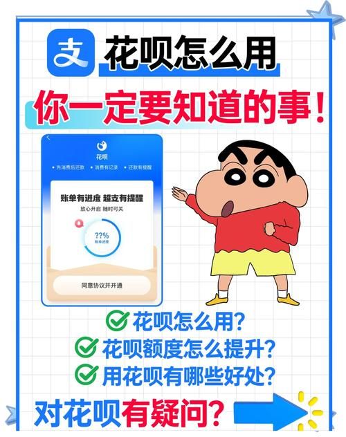 花呗充值游戏有限制怎么破？看这篇攻略就够了！