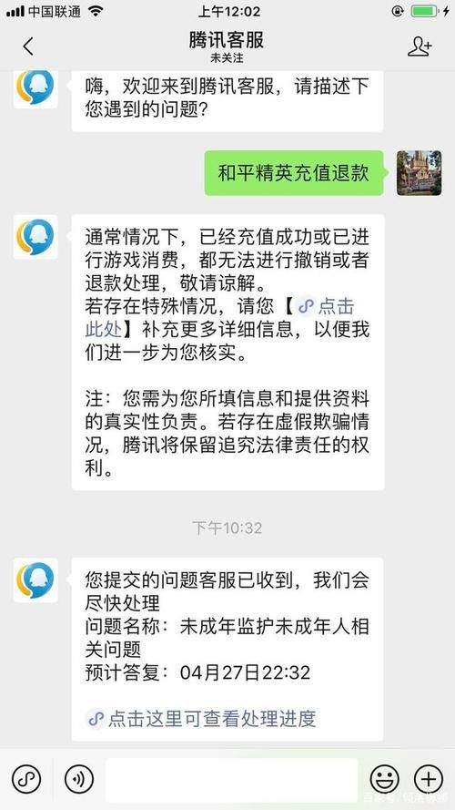 花呗可以充值游戏吗？方法和注意事项看这里！
