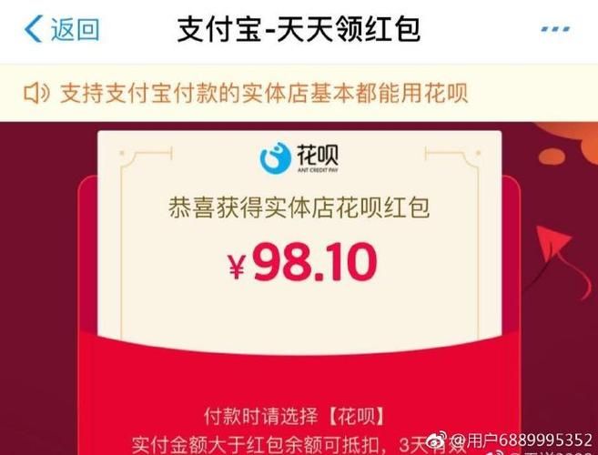 花呗可以充游戏吗？一文告诉你答案和注意事项！