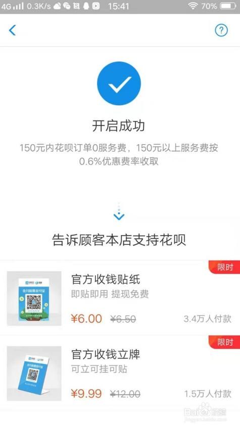 花呗能充游戏吗?一文详解各种充值方式!