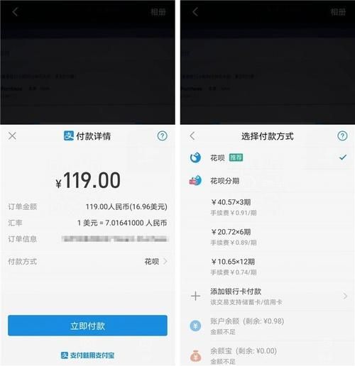 花呗能充游戏吗?一文详解各种充值方式!