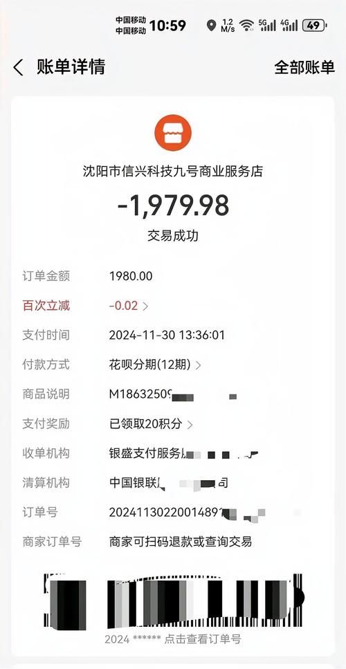 花呗能充游戏吗?一文详解各种充值方式!