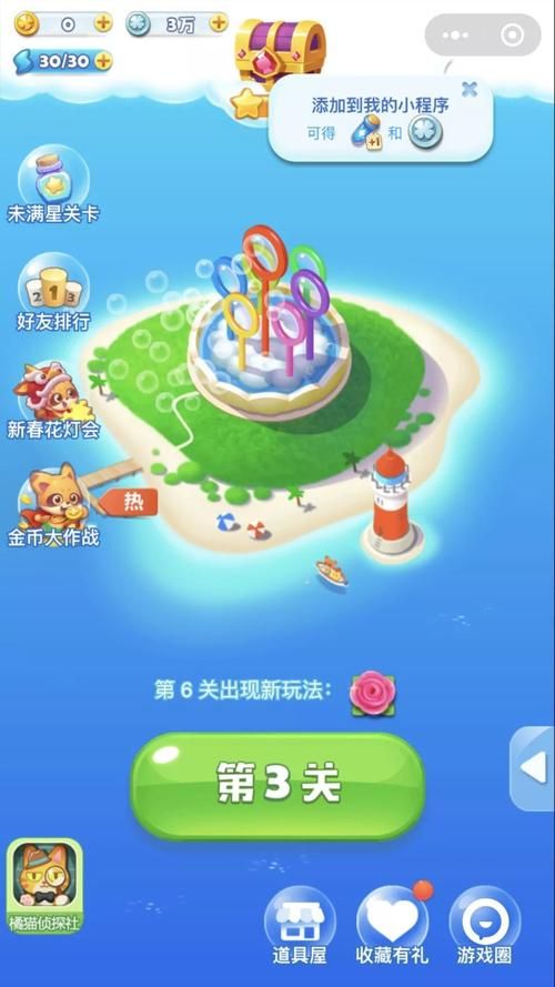 花园小游戏怎么玩？新手也能快速上手的攻略！