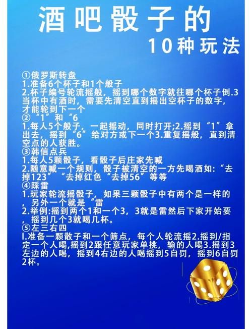 花旗骰怎么玩？新手一看就懂的游戏规则详解！