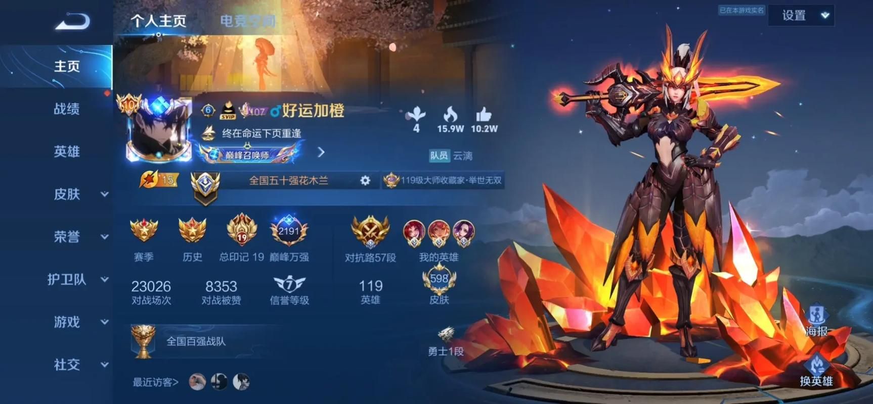 花木兰游戏在哪下载？这个平台安全又好玩！