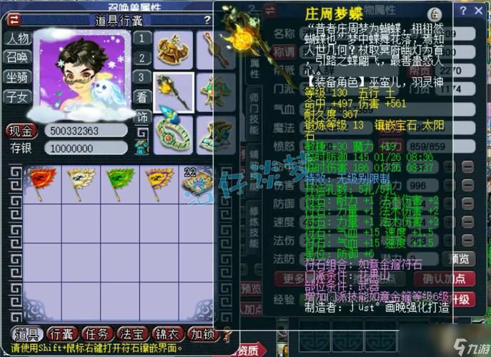 花果山游戏怎么样？对比热门游戏哪个更好玩?