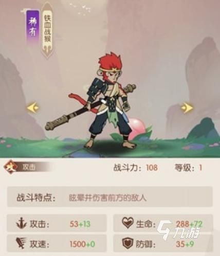 花果山游戏怎么样？对比热门游戏哪个更好玩?