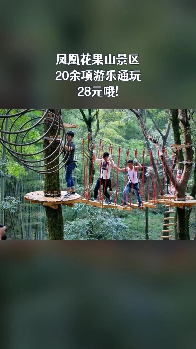 花果山游戏怎么样？对比热门游戏哪个更好玩?