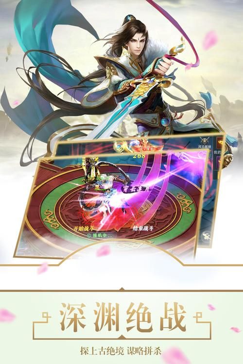 花游戏手机版下载，安卓和iOS都能玩！