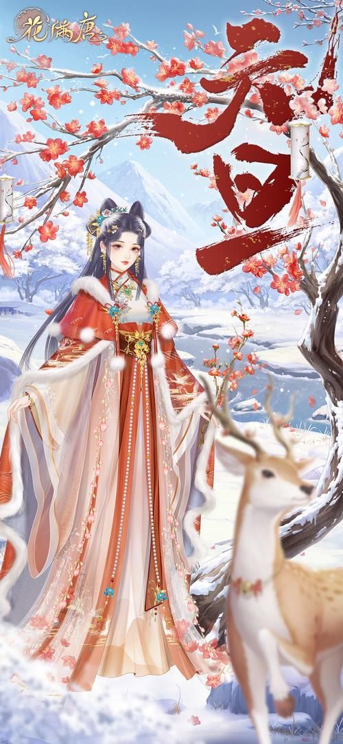 花满唐游戏进不去怎么办?常见问题解答!