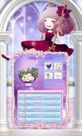 花花姑娘游戏大全：不用下载也能玩的小游戏！