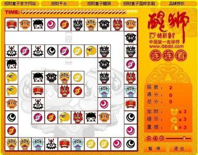 花花连连看小游戏大全攻略，高分技巧都在这！