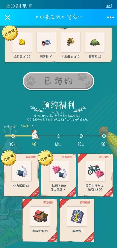 花间集游戏礼包码怎么领？最新福利兑换码分享！