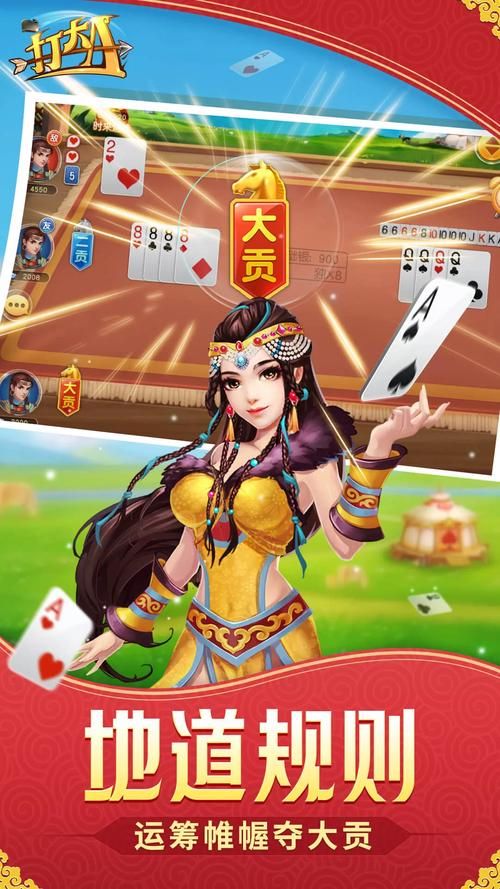 苏州同城游戏下载中心，超多好玩游戏等你来战！