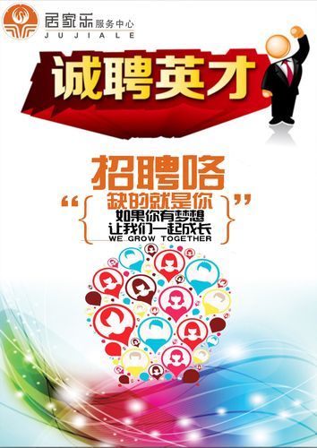 苏州游戏工作室招聘，有经验者优先，速来投递！