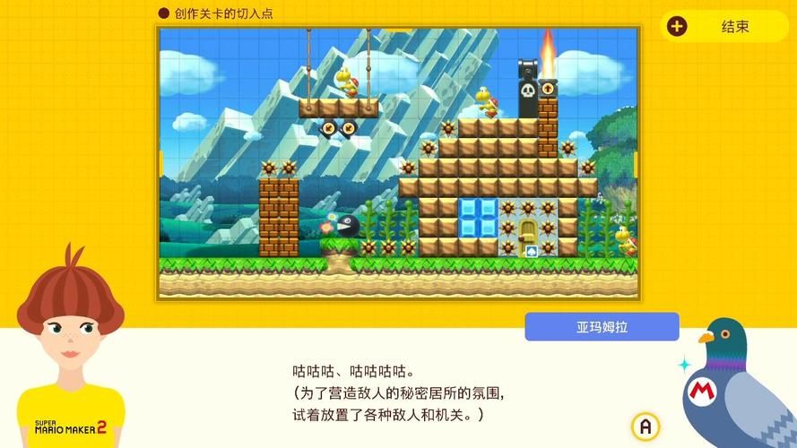 苏菲亚游戏攻略大全，角色培养和关卡技巧分享！