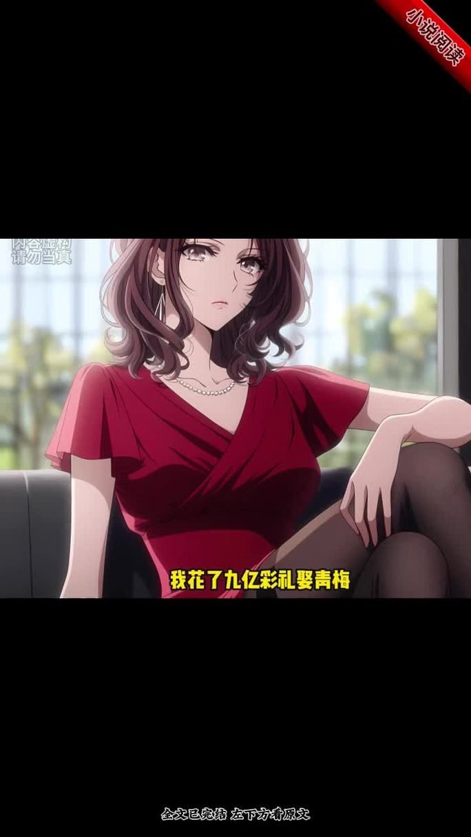 若妻游戏红杏出墙在线观看，老司机分享免费资源！