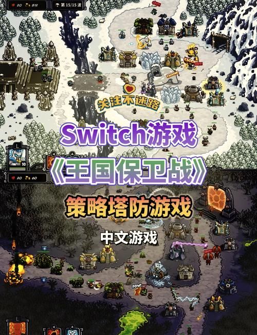 英文名字的塔防游戏有哪些？这几款让你玩到停不下来！