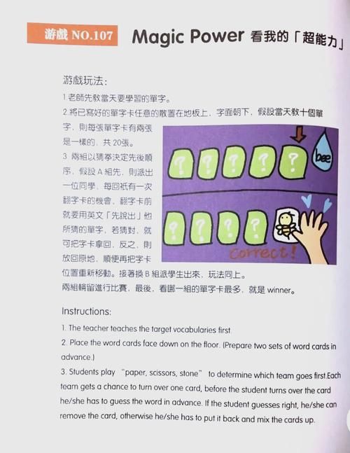 英文名字的游戏怎么起？教你几个实用小技巧！