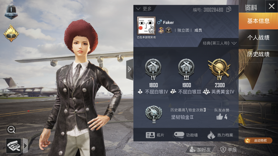 英文游戏名女生版，这些ID让你在游戏中更亮眼！