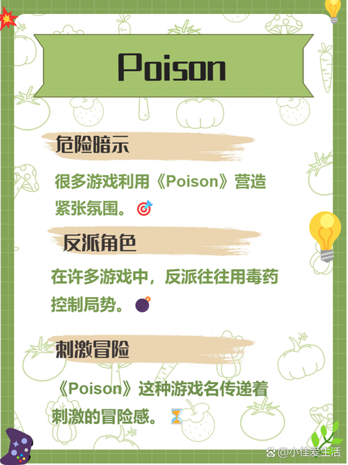 英文游戏名女生版，这些ID让你在游戏中更亮眼！